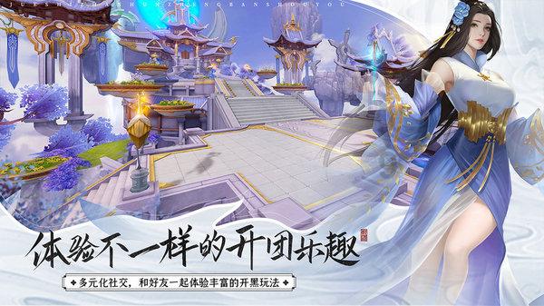 老爹寿司店中文版