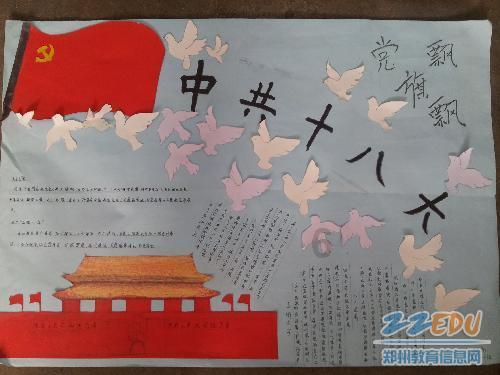 2024春节山东乡村文化旅游节小留镇活动美食篇---小留邱家杂烩
